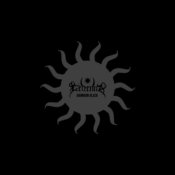 Gehenna 'Adimiron Black' LP 180g Black Vinyl