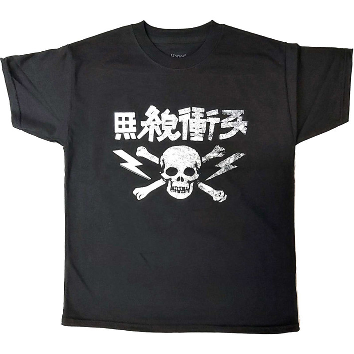 The Clash 'Japan Text' (Black) Kids T-Shirt