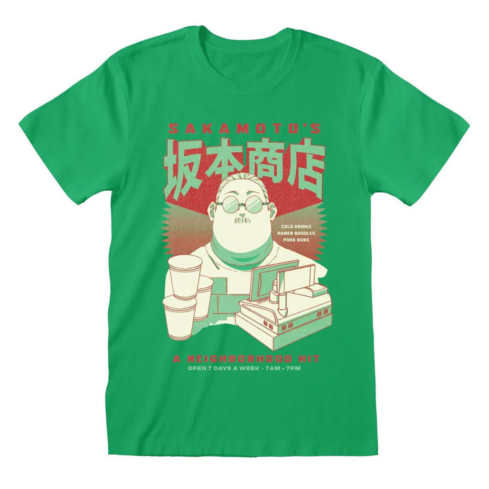 Sakamoto Days 'Greens' (Green) T-Shirt