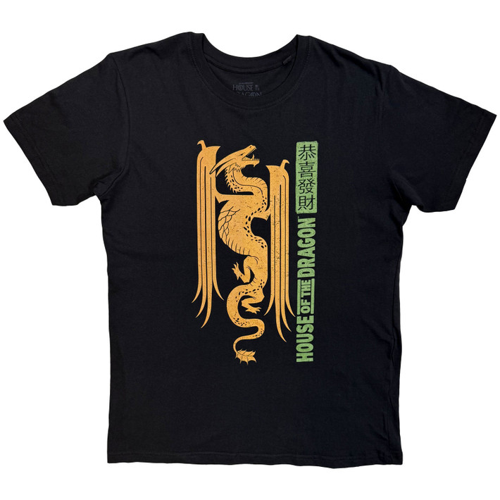 House Of The Dragon 'Japanese Dragon' (Black) T-Shirt