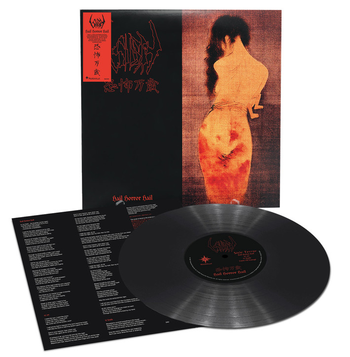 Sigh 'Hail Horror Hail' LP Black Vinyl