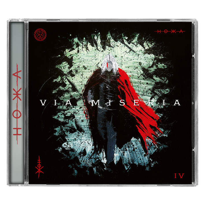 HOKKA 'Via Miseria IV' CD Jewel Case