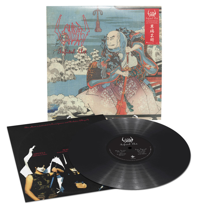 Sigh 'Infidel Art' LP Black Vinyl