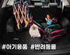 PREMIUM Trunk mat for PALISADE HYUNDAI MOTORS