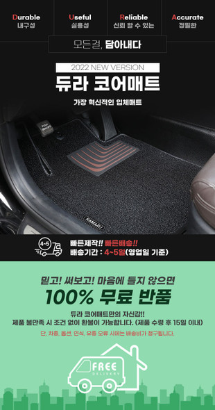 GV70 KAMARU floor dura mat FOR GENESIS GV70 HYUNDAI MOTORS