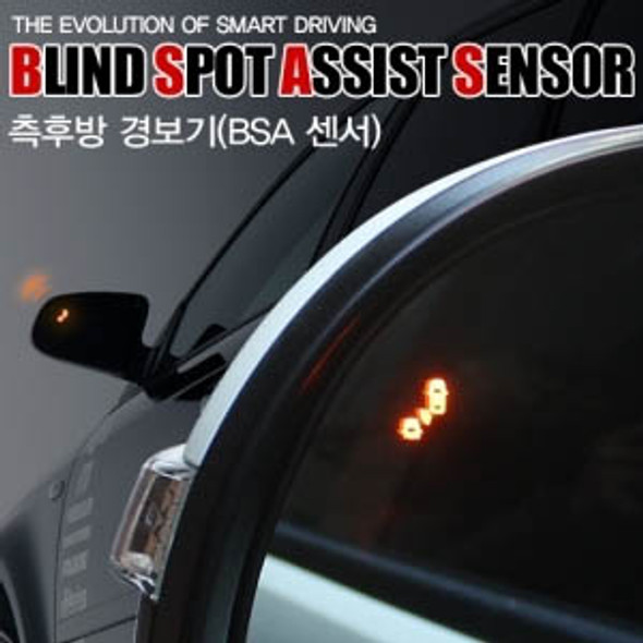 Blind spot assist sensor for GENESIS GV80 HYUNDAI MOTORS