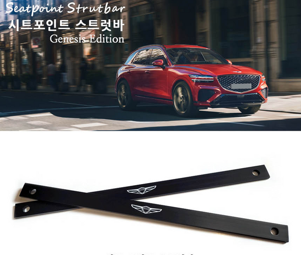 Logo Strut bar in the car for GENESIS GV80 HYUNDAI MOTORS