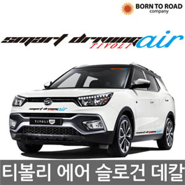 Slogan decal sticker for tivoli grand(tivoli air) 2016~ Ssangyong motors