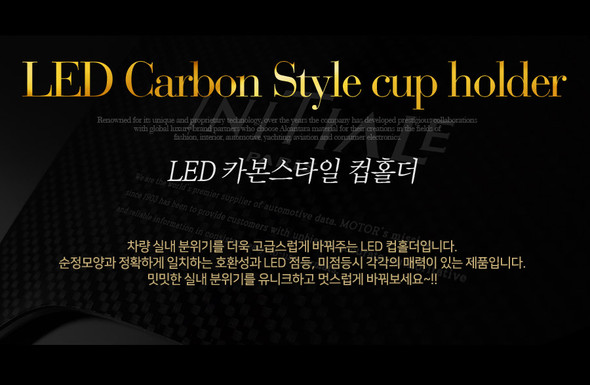 IONIQ5 LED cupholder FOR HYUNDAI MOTORS