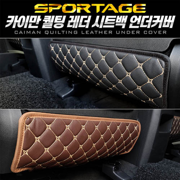 Spotage NQ5 Quilting leather seatback under cover FOR SPOTAGE 2021~ KIA MOTORS