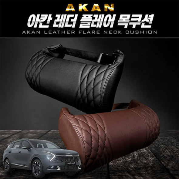 Spotage NQ5 Leather flare neck cushion FOR SPOTAGE 2021~ KIA MOTORS