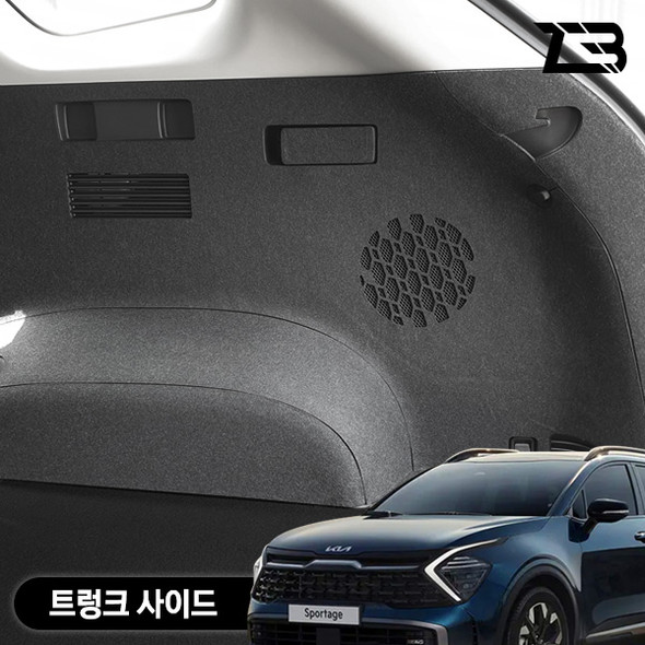 Spotage NQ5 Trunk side protection felt cover FOR SPOTAGE 2021~ KIA MOTORS