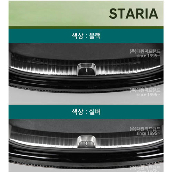 SATRIA Premium Trunk guard FOR STARIA 2021~ HYUNDAI MOTORS