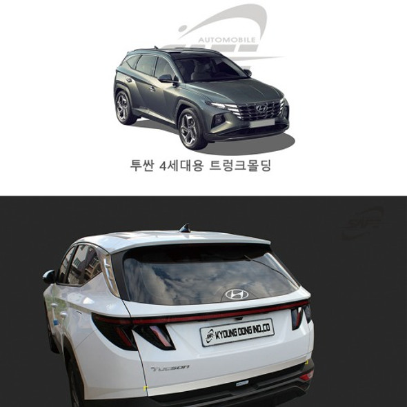 Hyundai Motors Tucson 2021~ (NX4) Car Accessories Collection