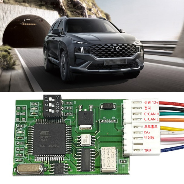 EZLED Smart integration module FOR Santafe 2020 HYUNDAI MOTORS