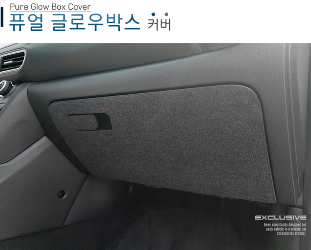 CAIMAN glove box felt cover FOR the new KONA HYUNDAI MOTORS