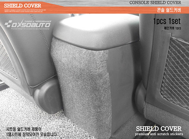 Console back shield cover FOR the new KONA HYUNDAI MOTORS