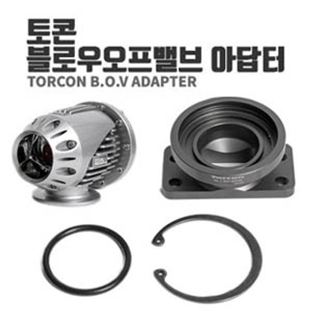 TORCON Blow off valve adapter set for ALL NEW K3(CERATO 2018)