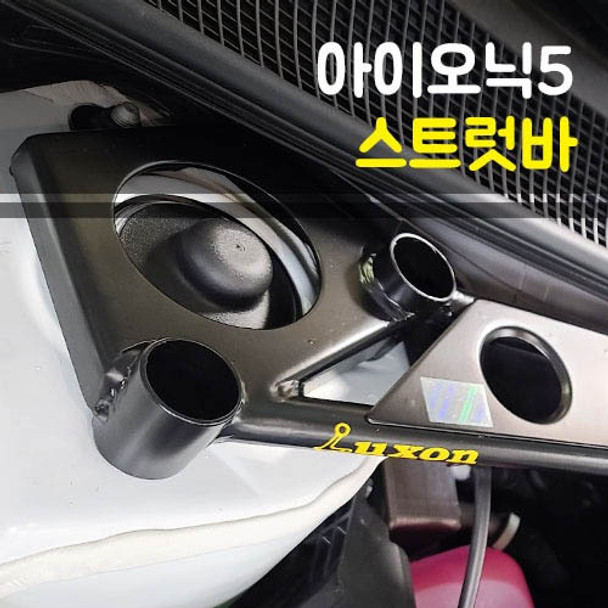 IONIQ5 Racing Strut bar FOR HYUNDAI MOTORS
