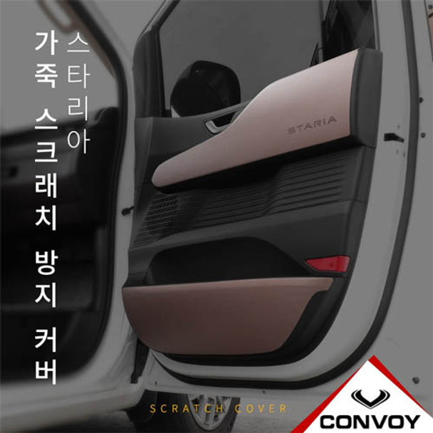 SATRIA Leather door cover FOR STARIA 2021~ HYUNDAI MOTORS