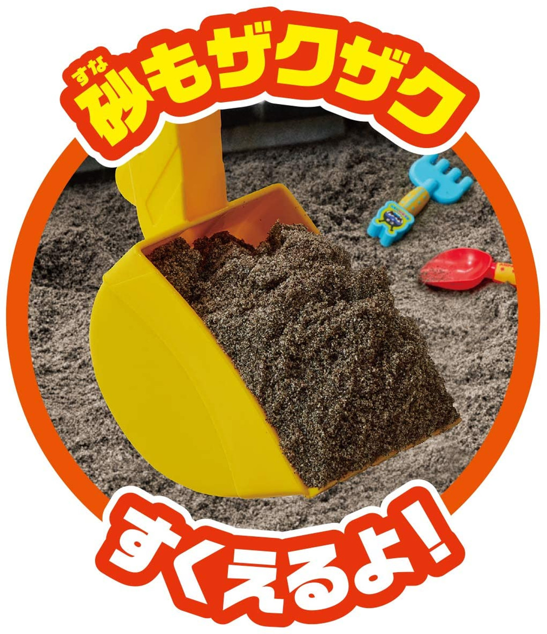 Anpanman Ride-on Excavator NEW