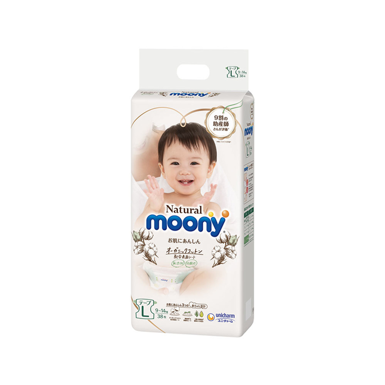 Natural shop baby diapers