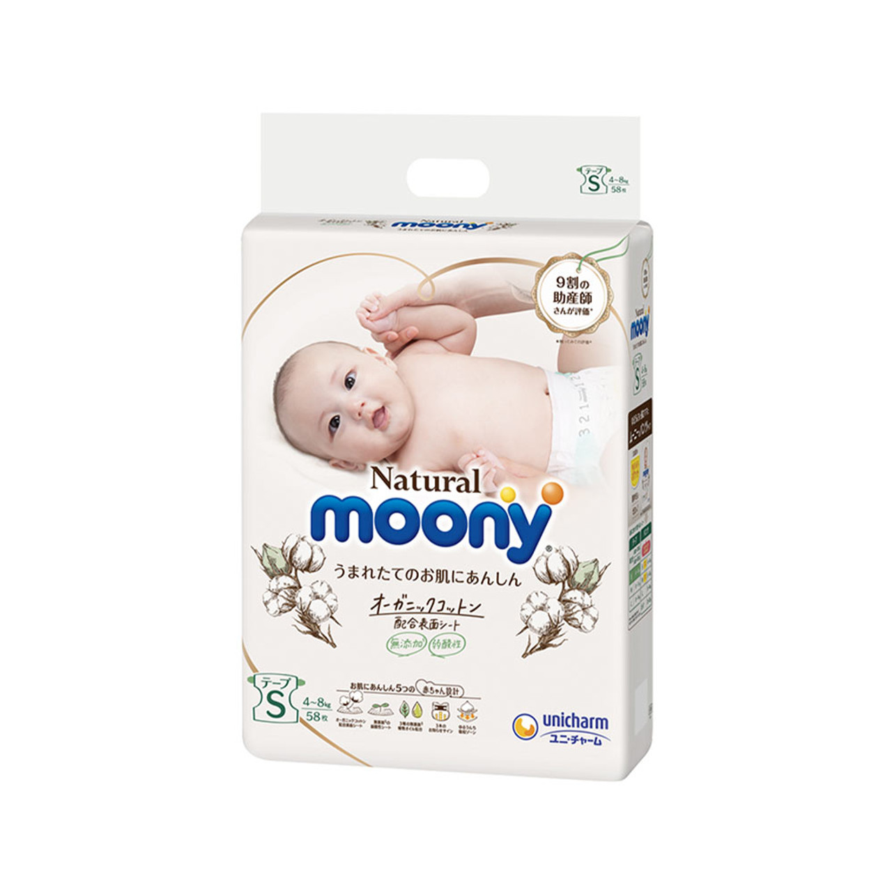 Natural shop baby diapers