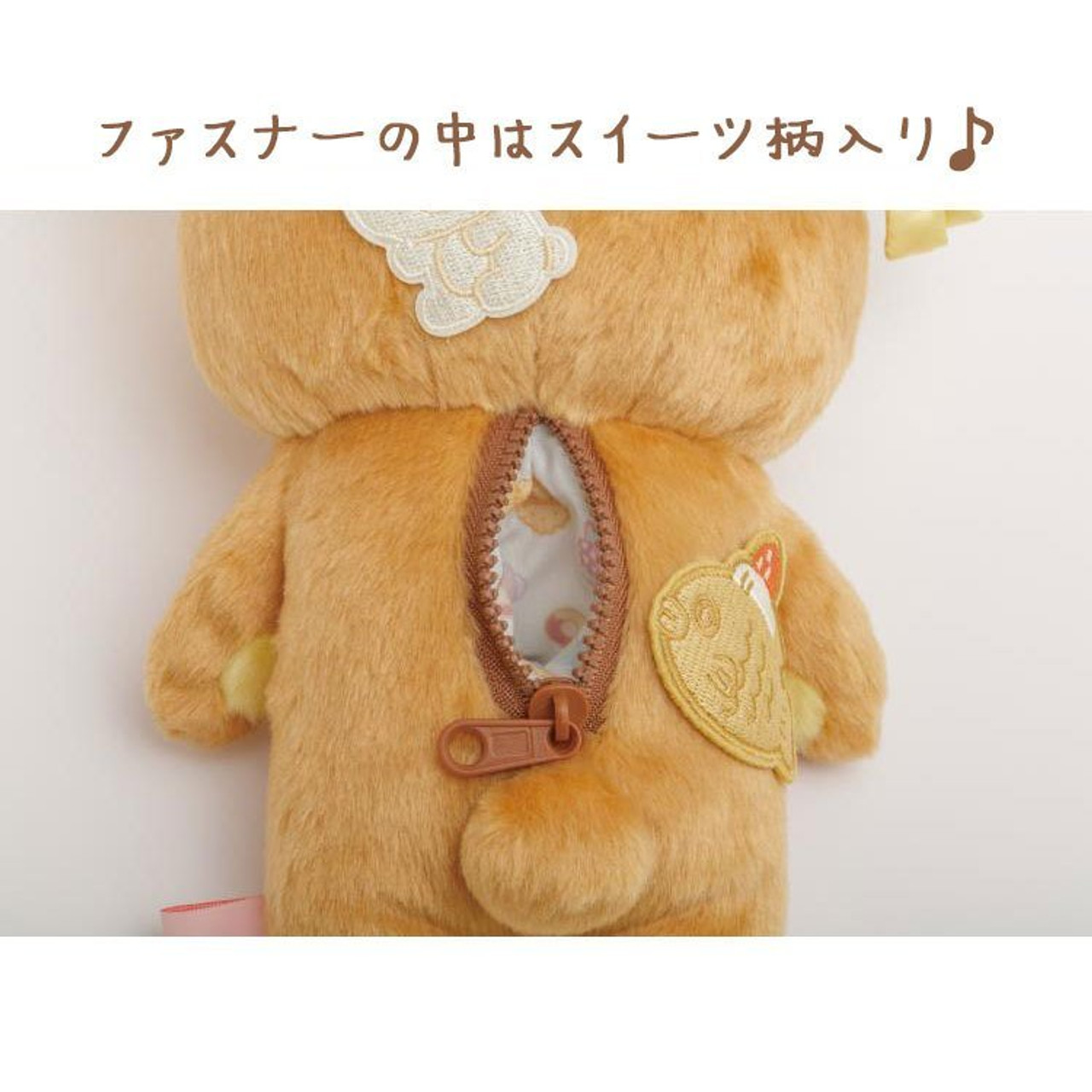 San-X Rilakkuma Posing Stuffed Toy ( Sakura Squirrel ) MF45401