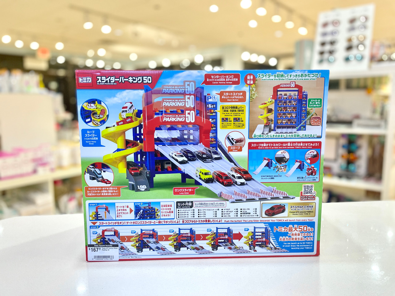 Parking Lot Hydra　Estelle Hanania　限定500 Tomy JP Tomica Slider Parking 50