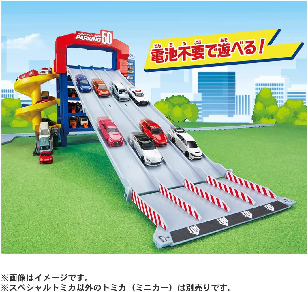 Tomy JP Tomica Slider Parking 50 - Main Image