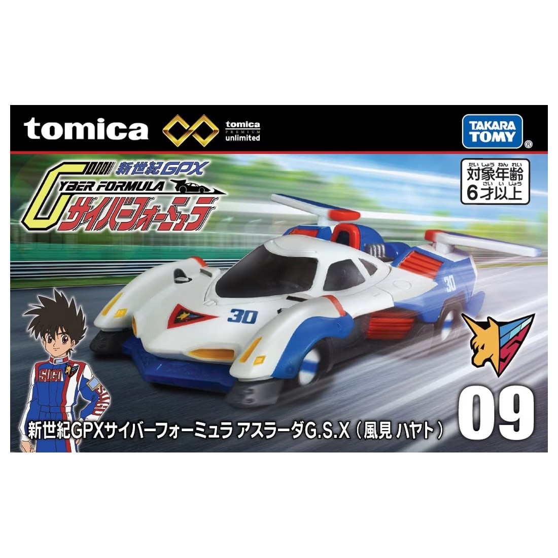 Takara Tomy Tomica Alloy Car TPu09 Cyber ​Asura