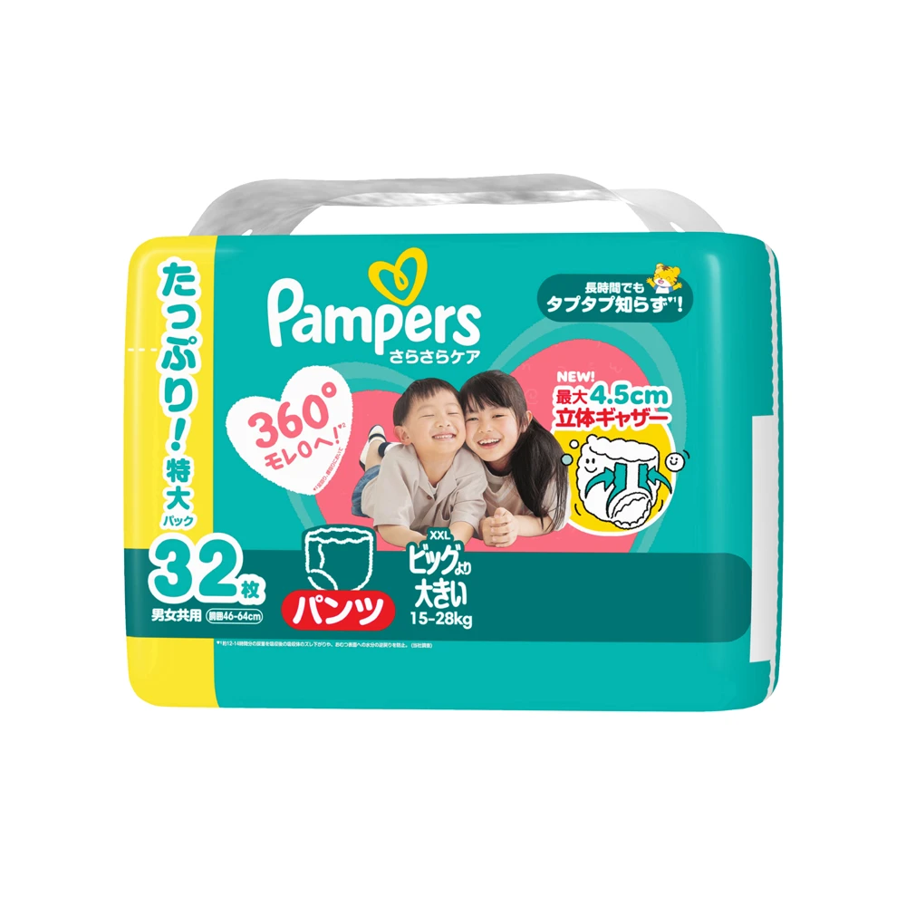 Pampers Pants/Ultra Jumbo XXL32 (15-28kg)