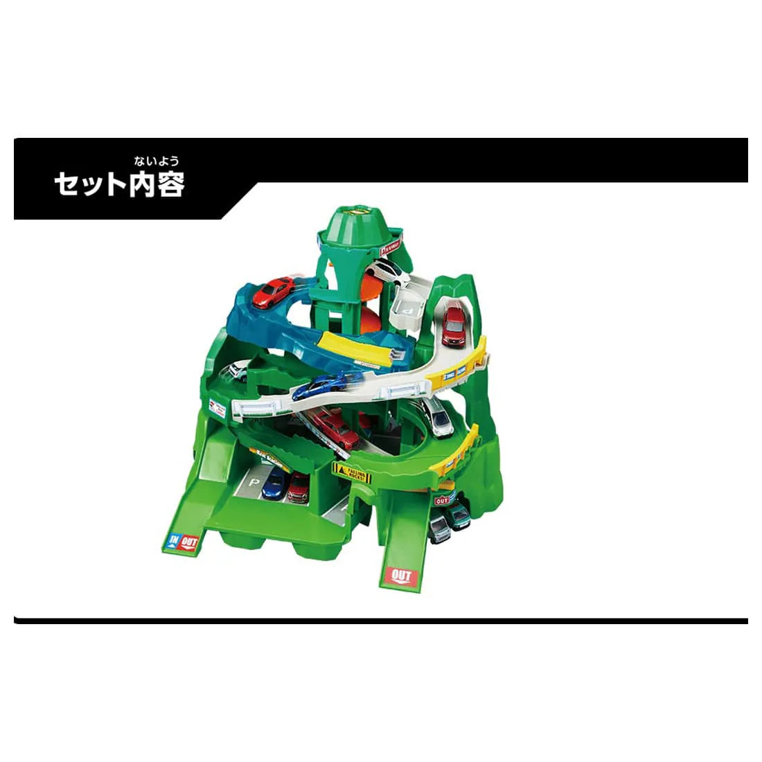 Takara Tomy Tomica World Twin Course Mountain Road Drive