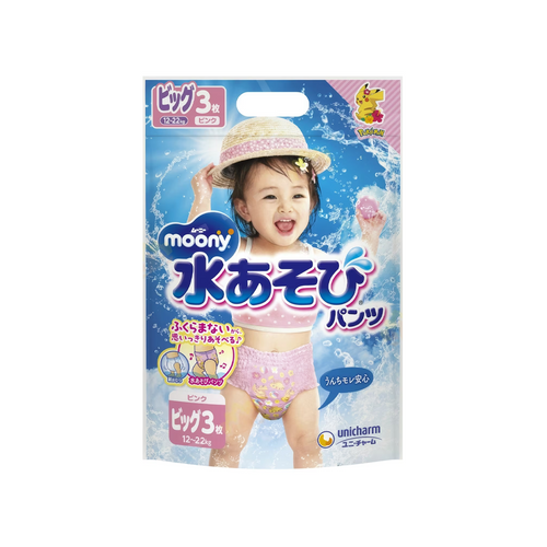 Moony Water Play Pants Pink 3 PC Girl XL  - Specially designed for water play, these swim pants are perfect for splashing fun at the pool or beach!