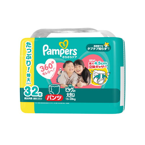 Pampers Pants/Ultra Jumbo XXL32 (15-28kg)  - Pampers offer premium Japanese-quality dryness and comfort, specially designed for older toddlers and active kids.