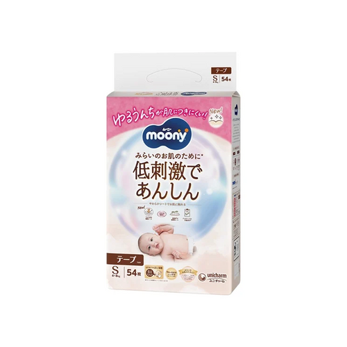 Unicharm Moony Hypoallergenic Diaper S 54pc -The Moony Diapers offering the gentlest care for your baby’s delicate skin.