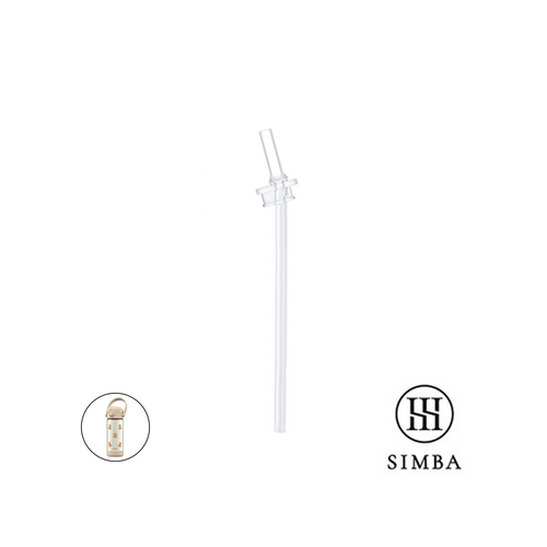 Simba GlugCup Straw Switch Replacement Straw (400ml) - A genuine replacement straw designed specifically for the Simba PPSU GlugCup Straw Switch 400ml. Maintain optimal hygiene and performance by replacing the straw regularly.