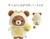 San-X Plush Toy Chairoikoguma / Dandelions and Twin Hamsters - Rilakkuma amusement park soft toy from san-x Japan