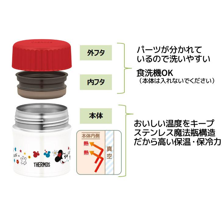 Thermos Mickey Mouse Children's Braising Beaker JBU-301DS -Baby Care Shop k mori 4562344381277 1