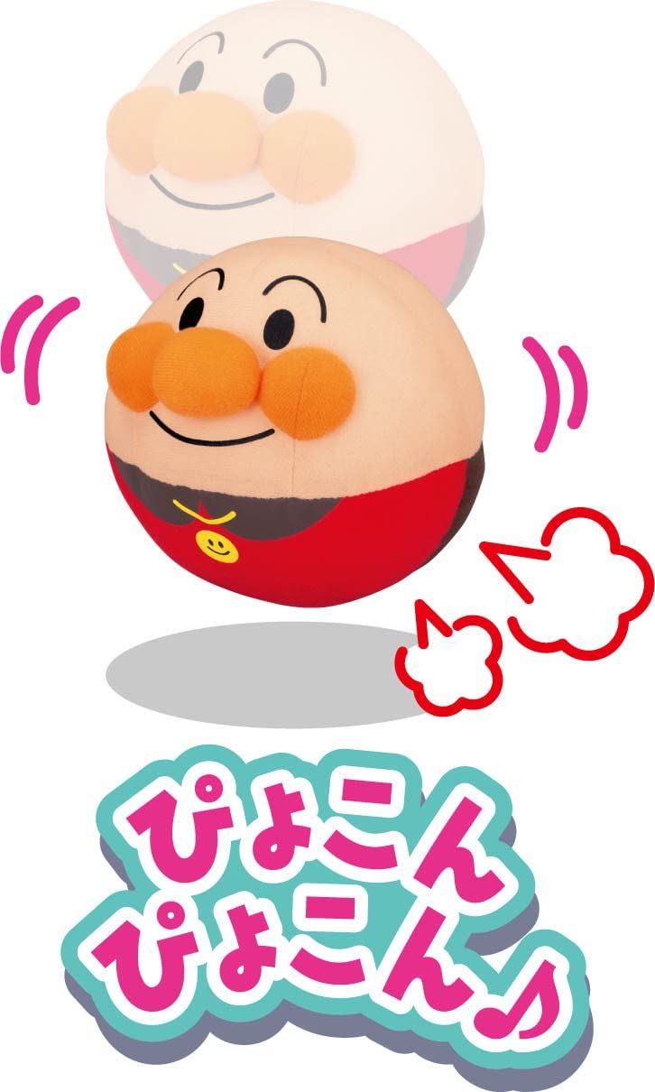 Anpanman Catch it Anpanman | BabySquare Canada