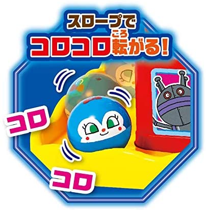 Anpanman Lottery Machine Large NEW