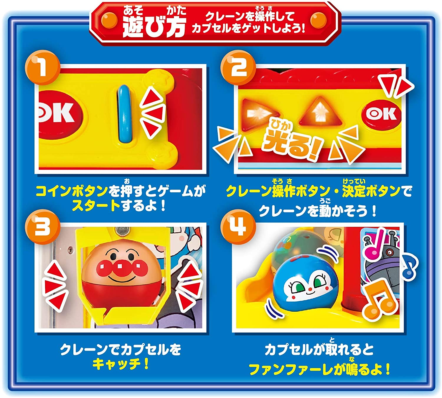 Anpanman Lottery Machine Large NEW