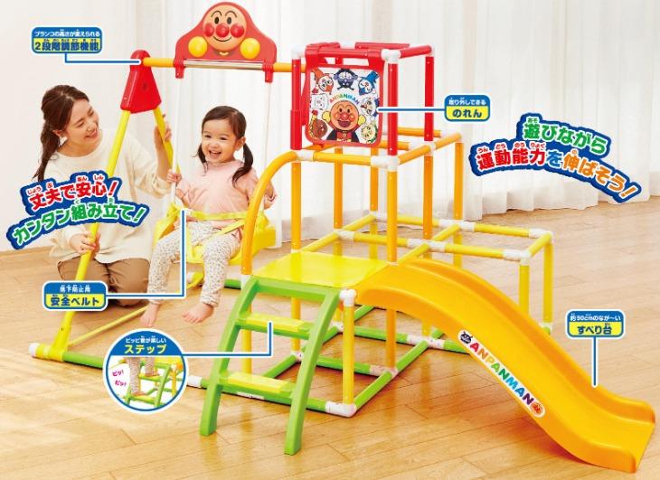 Anpanman Play Ground BabySquare Canada