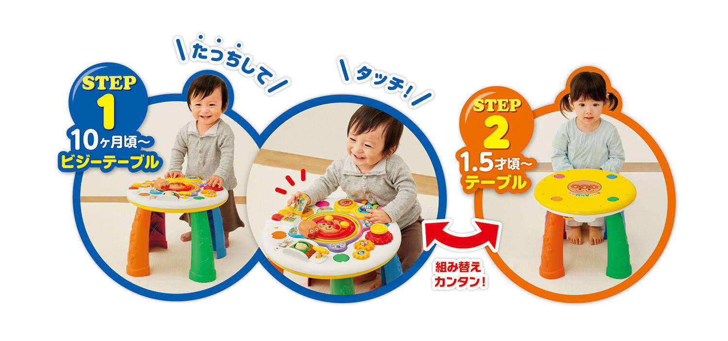 Anpanman Multi Function Game Learning Table