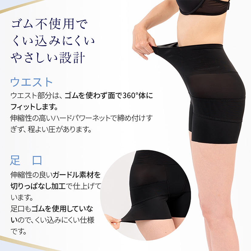 INUJIRUSHI, All-In-One Girdle (Advanced Version), Size L, Size : L