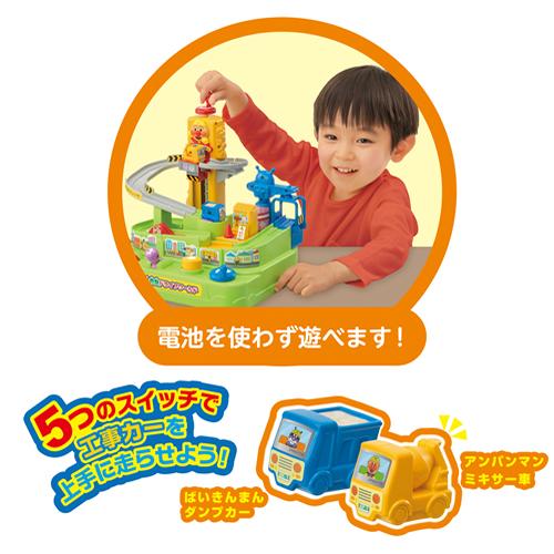 Anpanman Brain Development Drive World