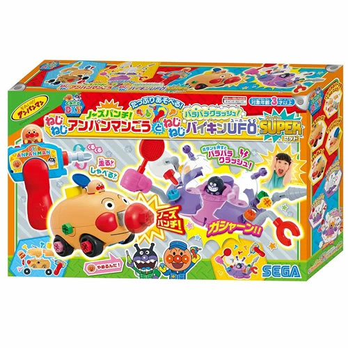 ANPAN　1/6 Anpanman Waku Waku Egg 6 Mascot Capsule – JapanLA