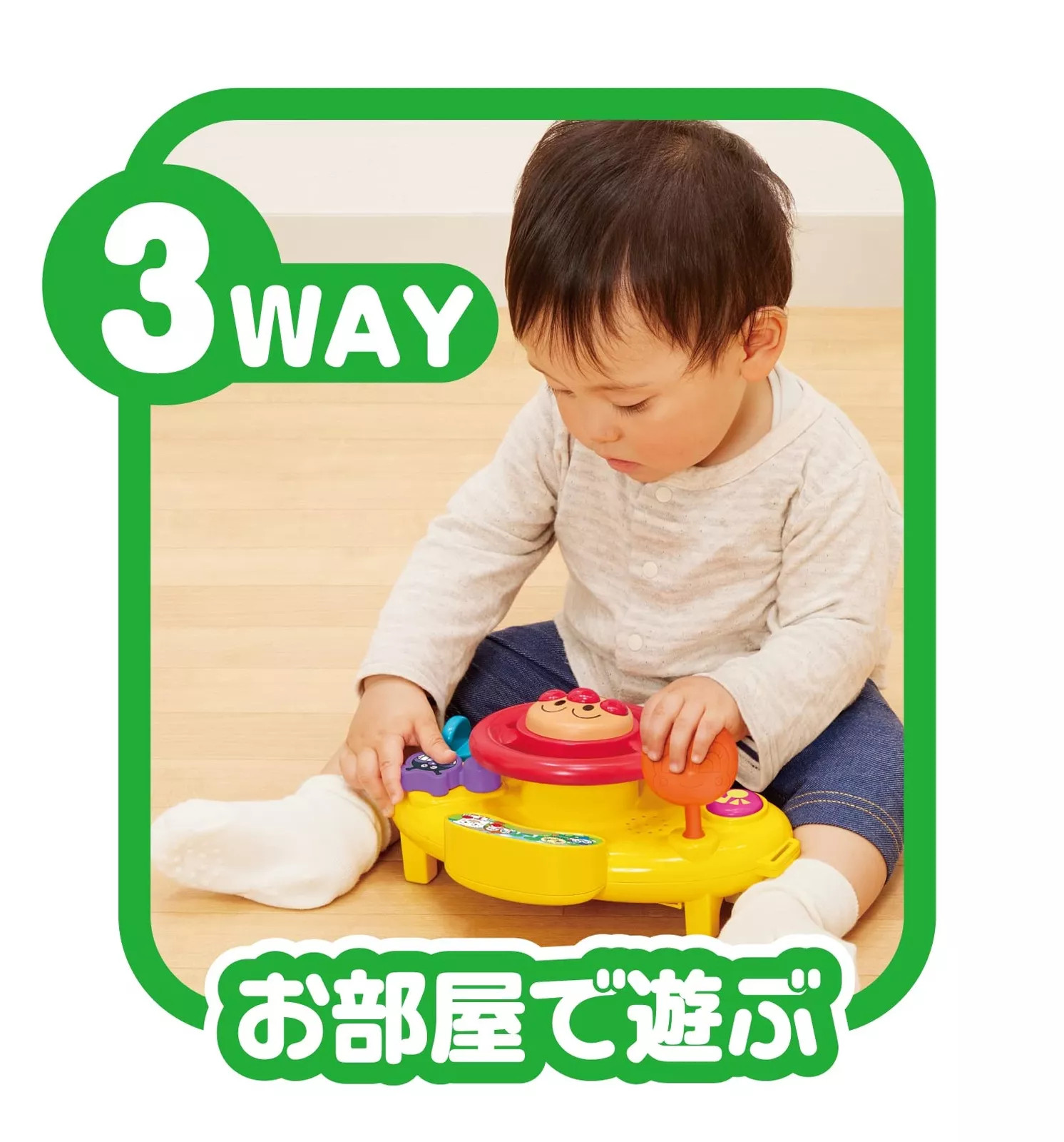 Anpanman Talks a Lot! Outing Melody Handle