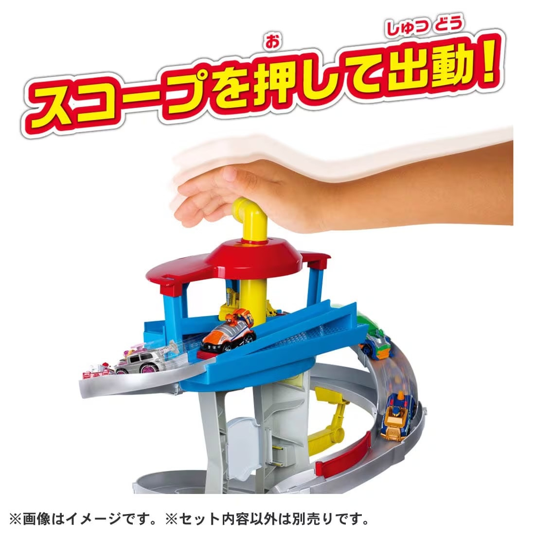 Tomy JP TOMICA Paw Patrol DX Paw Station