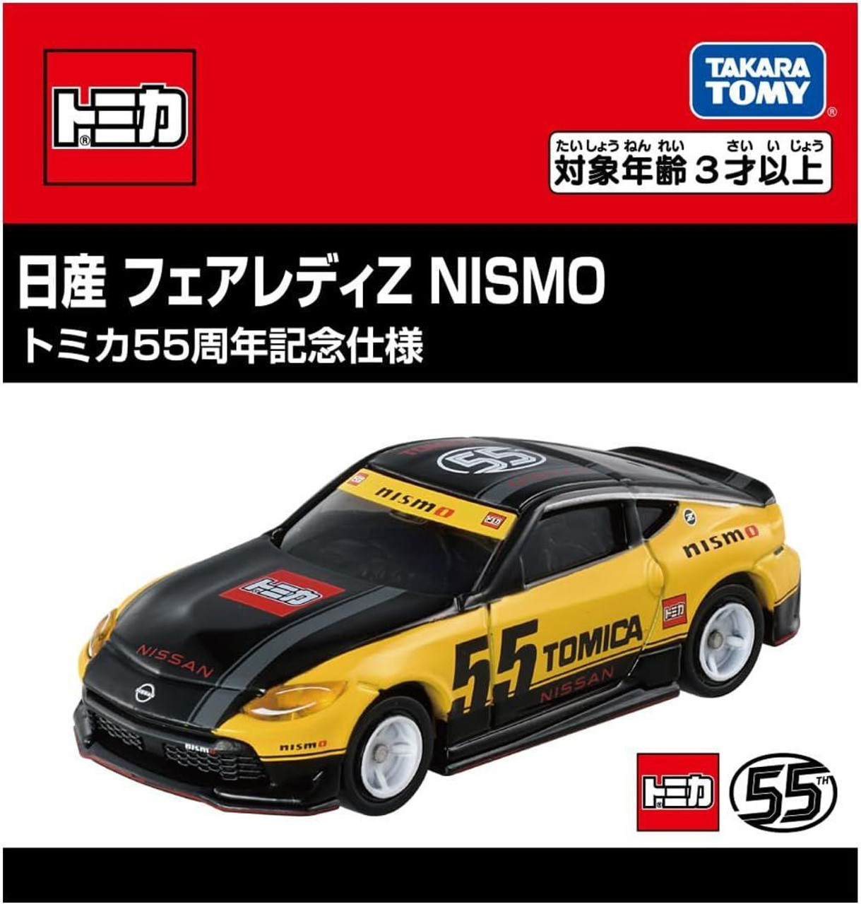 Takara Tomy Tomica Cars 55th Anniversary Nissan